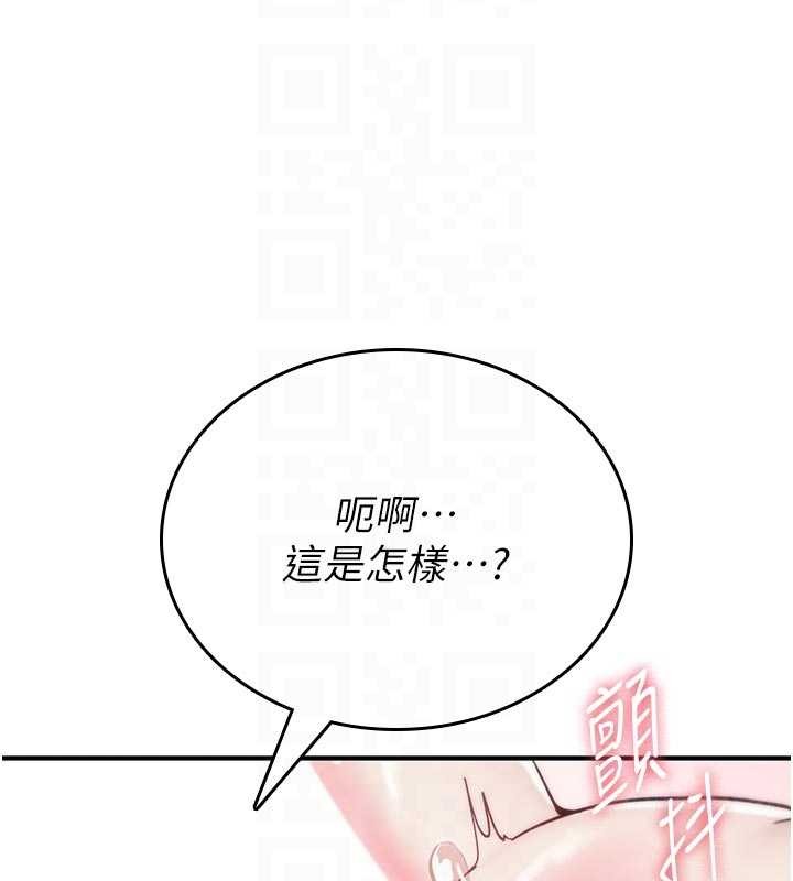 诅咒性转物语第3話-不斷高潮的初體驗
