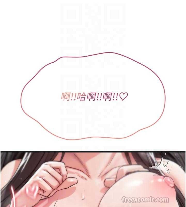 诅咒性转物语第3話-不斷高潮的初體驗