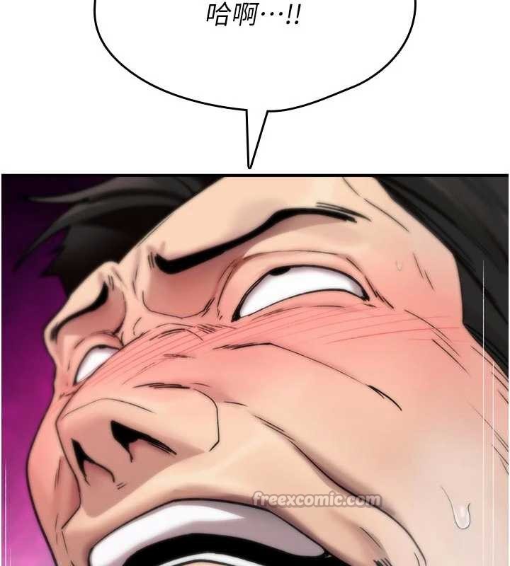 诅咒性转物语第3話-不斷高潮的初體驗