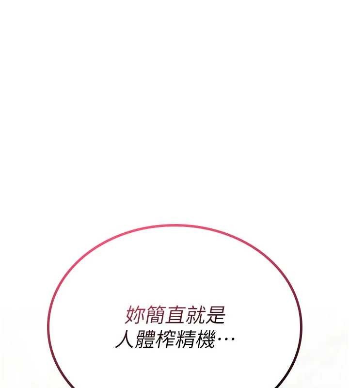 诅咒性转物语第3話-不斷高潮的初體驗