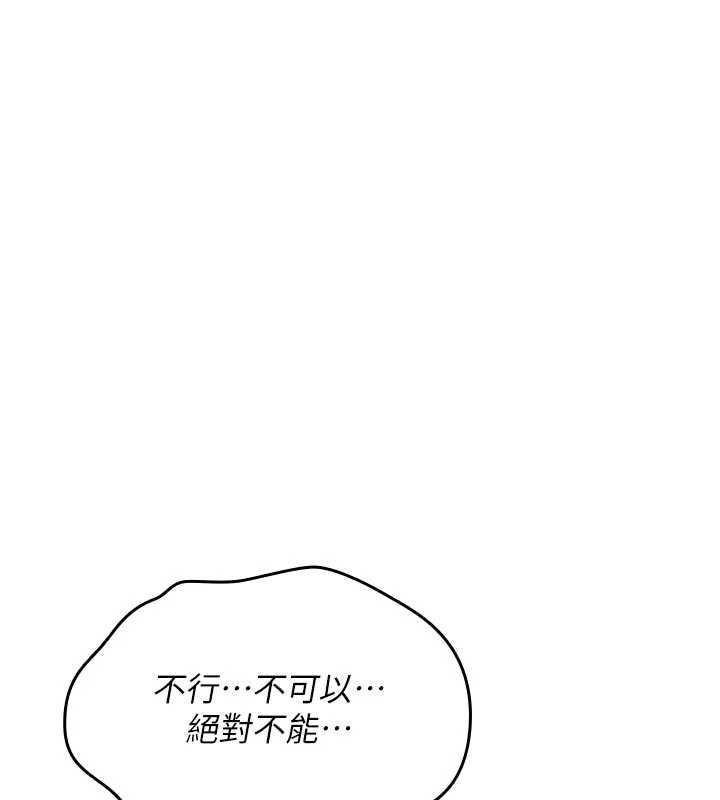 诅咒性转物语第3話-不斷高潮的初體驗