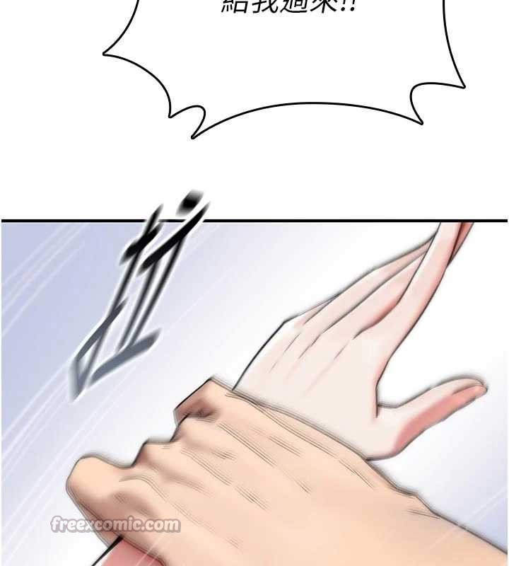 诅咒性转物语第3話-不斷高潮的初體驗