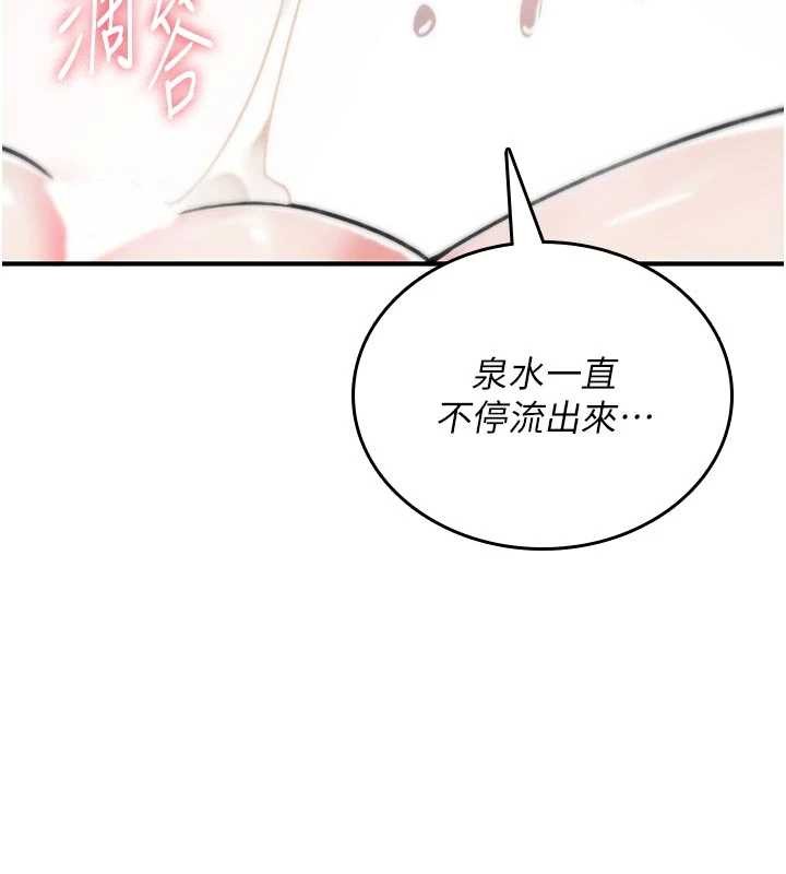 诅咒性转物语第3話-不斷高潮的初體驗