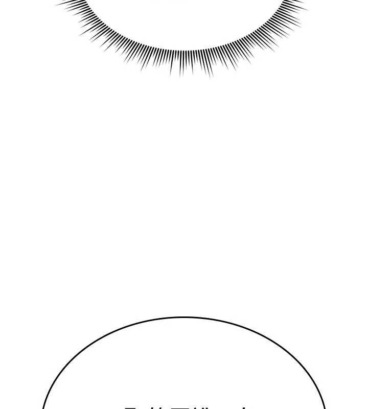 诅咒性转物语第3話-不斷高潮的初體驗