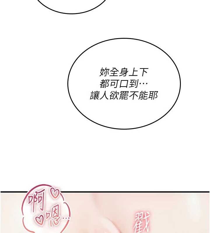 诅咒性转物语第3話-不斷高潮的初體驗