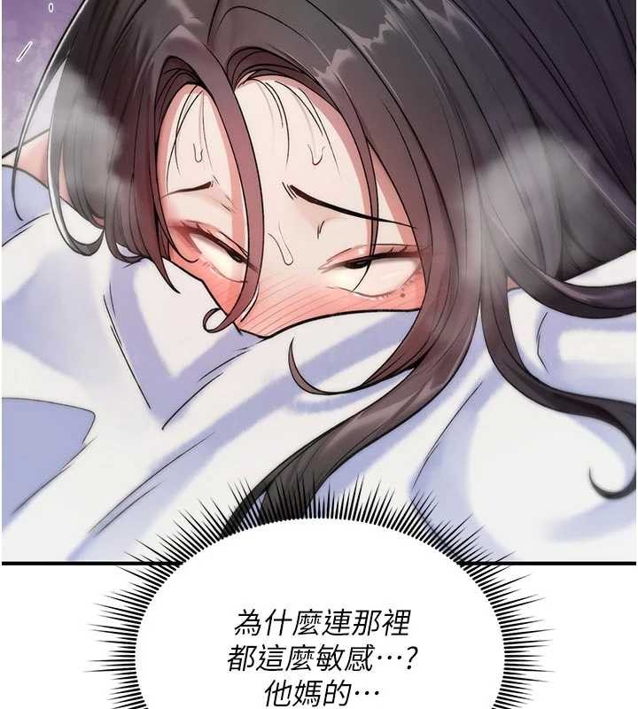 诅咒性转物语第3話-不斷高潮的初體驗