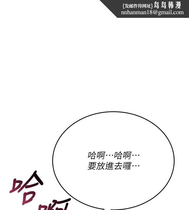 诅咒性转物语第4話-以後多和男生做愛就好&hearts;