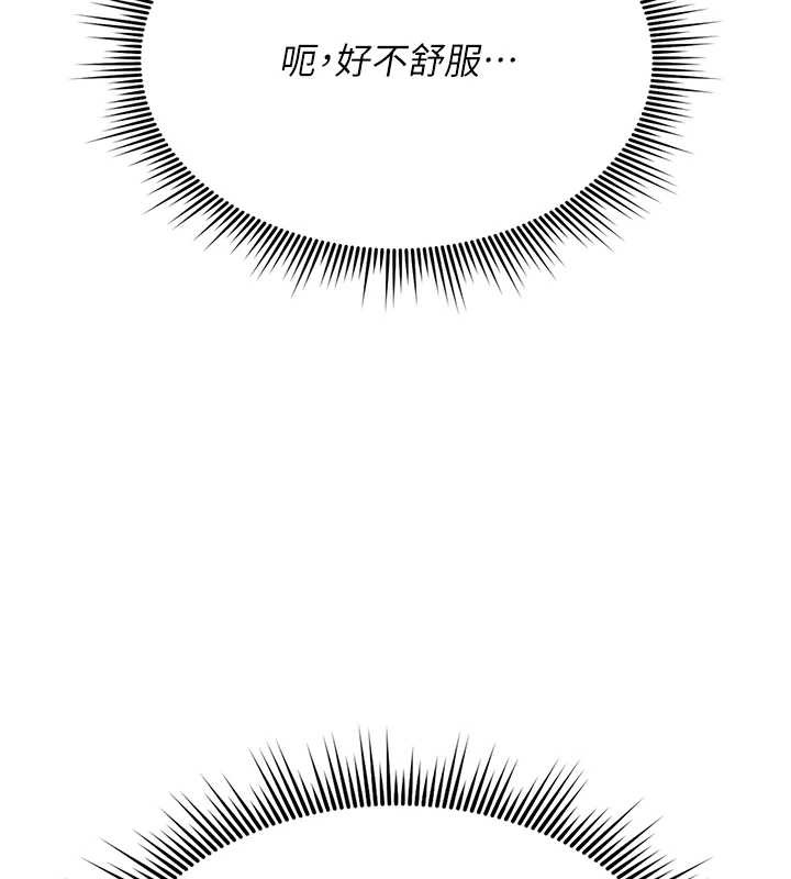 诅咒性转物语第4話-以後多和男生做愛就好&hearts;