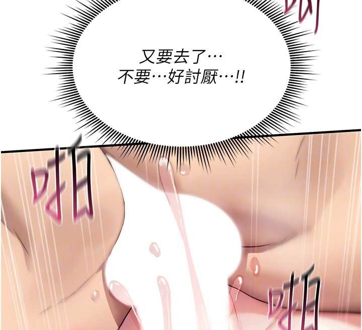 诅咒性转物语第4話-以後多和男生做愛就好&hearts;