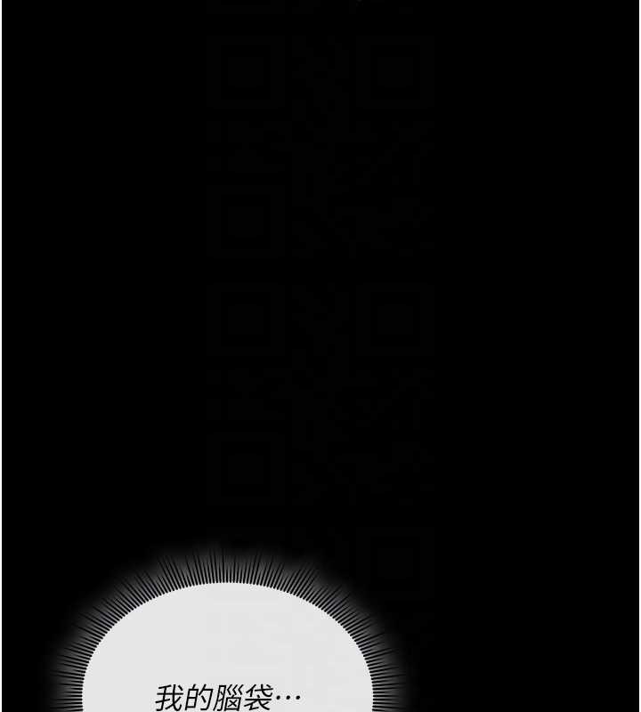 诅咒性转物语第4話-以後多和男生做愛就好&hearts;