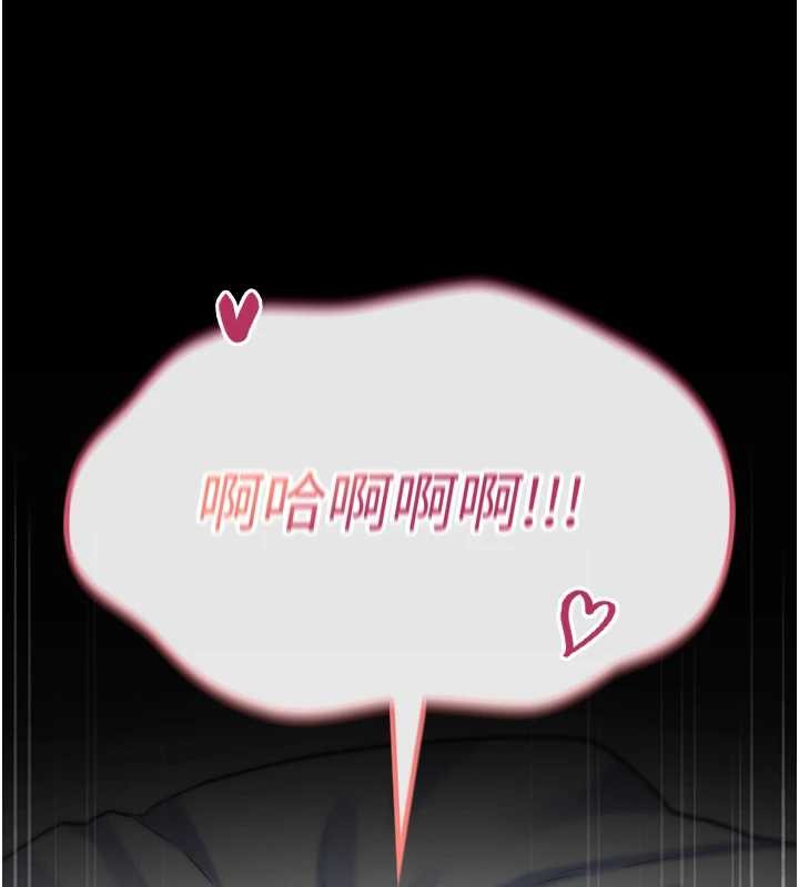 诅咒性转物语第4話-以後多和男生做愛就好&hearts;