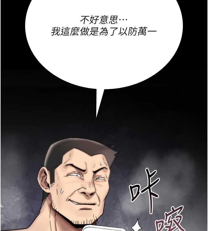 诅咒性转物语第4話-以後多和男生做愛就好&hearts;