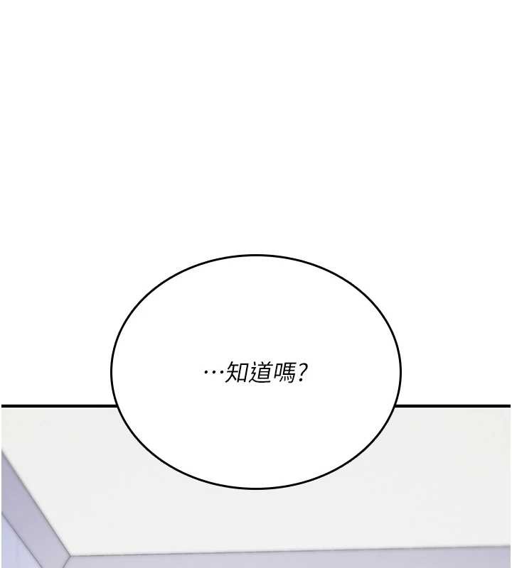 诅咒性转物语第4話-以後多和男生做愛就好&hearts;