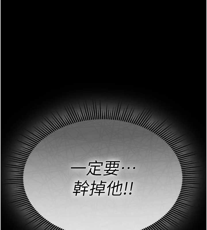 诅咒性转物语第4話-以後多和男生做愛就好&hearts;