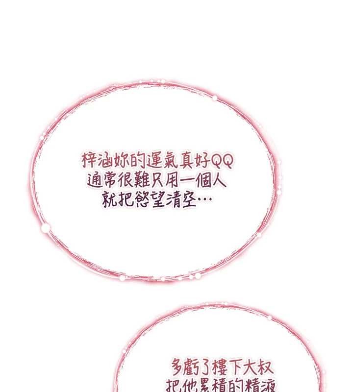 诅咒性转物语第4話-以後多和男生做愛就好&hearts;