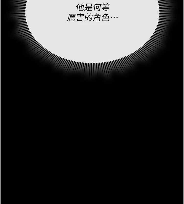 诅咒性转物语第4話-以後多和男生做愛就好&hearts;