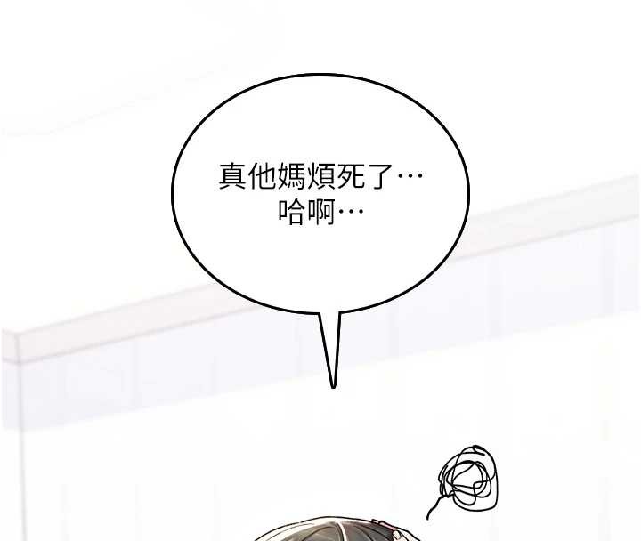 诅咒性转物语第5話-自己去找男人來插