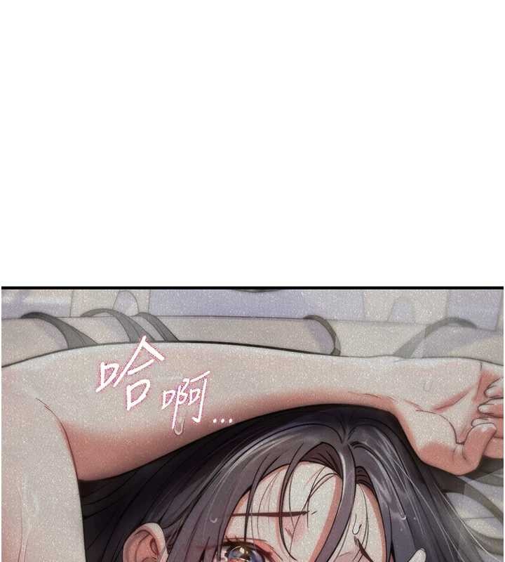 诅咒性转物语第5話-自己去找男人來插