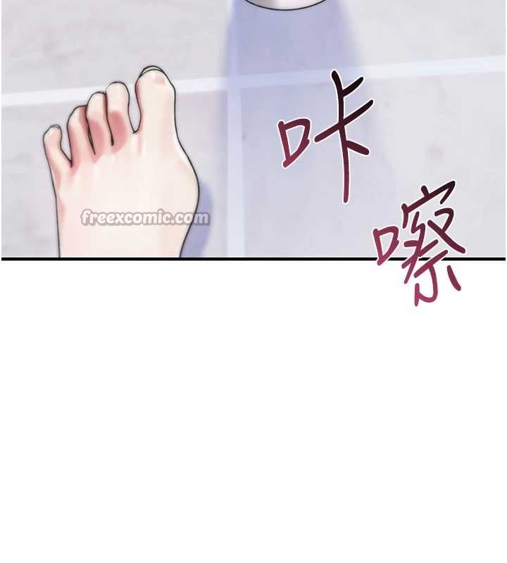 诅咒性转物语第5話-自己去找男人來插