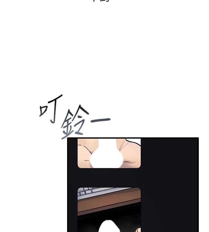 诅咒性转物语第5話-自己去找男人來插