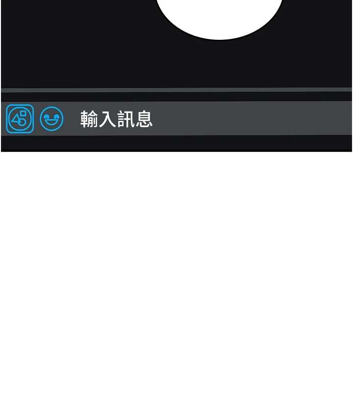 诅咒性转物语第5話-自己去找男人來插