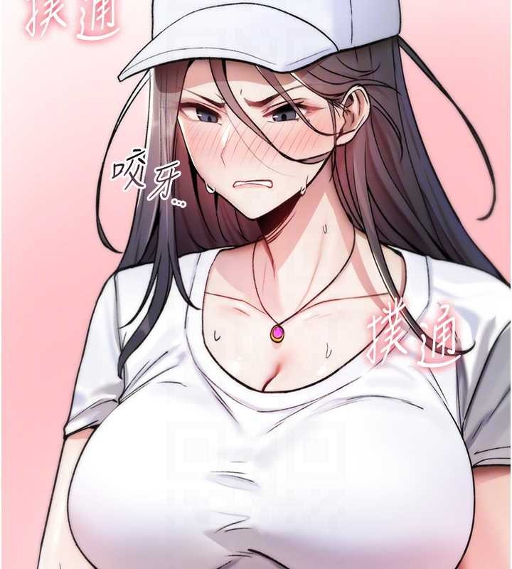 诅咒性转物语第5話-自己去找男人來插