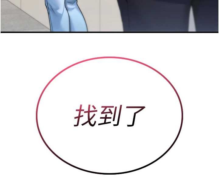 诅咒性转物语第5話-自己去找男人來插