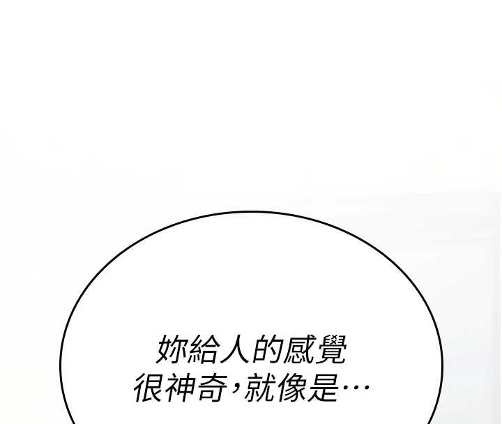 诅咒性转物语第5話-自己去找男人來插