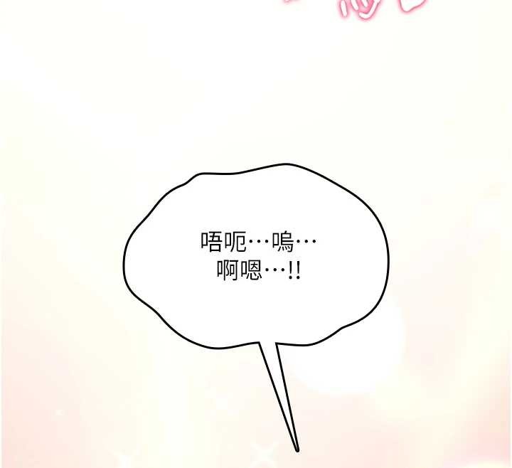 诅咒性转物语第5話-自己去找男人來插