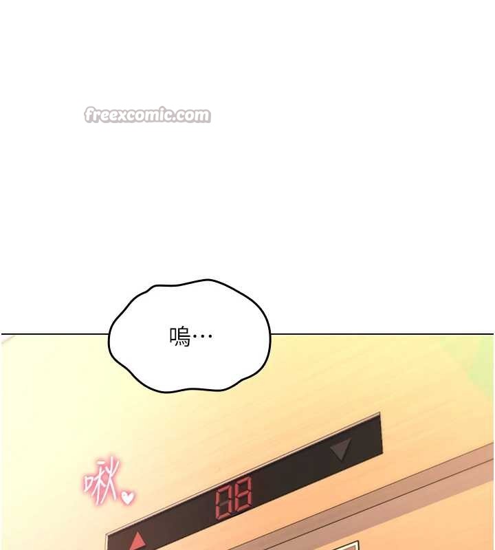 诅咒性转物语第5話-自己去找男人來插