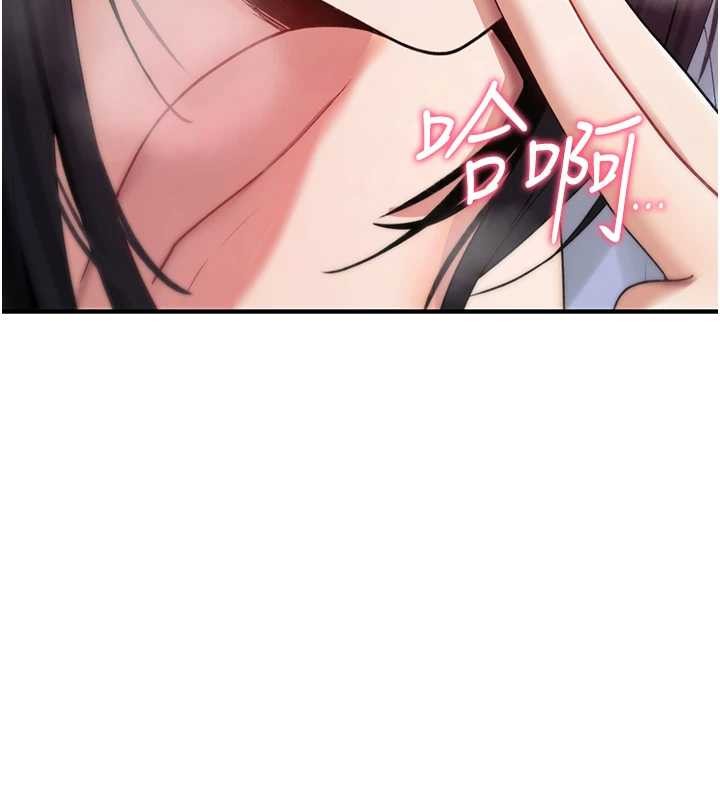 诅咒性转物语第7話-把套子夾掉的極品名器