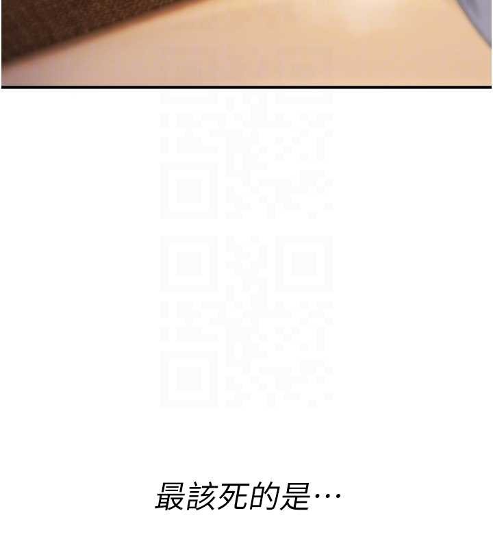 诅咒性转物语第7話-把套子夾掉的極品名器