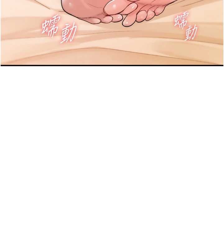 诅咒性转物语第7話-把套子夾掉的極品名器