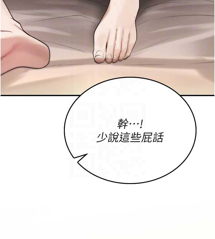 诅咒性转物语第7話-把套子夾掉的極品名器