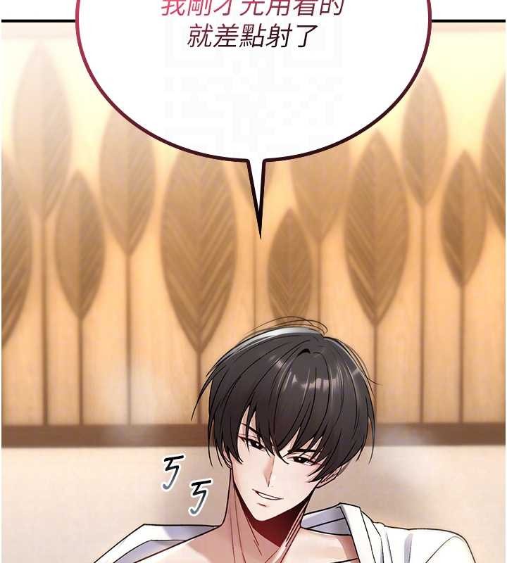 诅咒性转物语第7話-把套子夾掉的極品名器