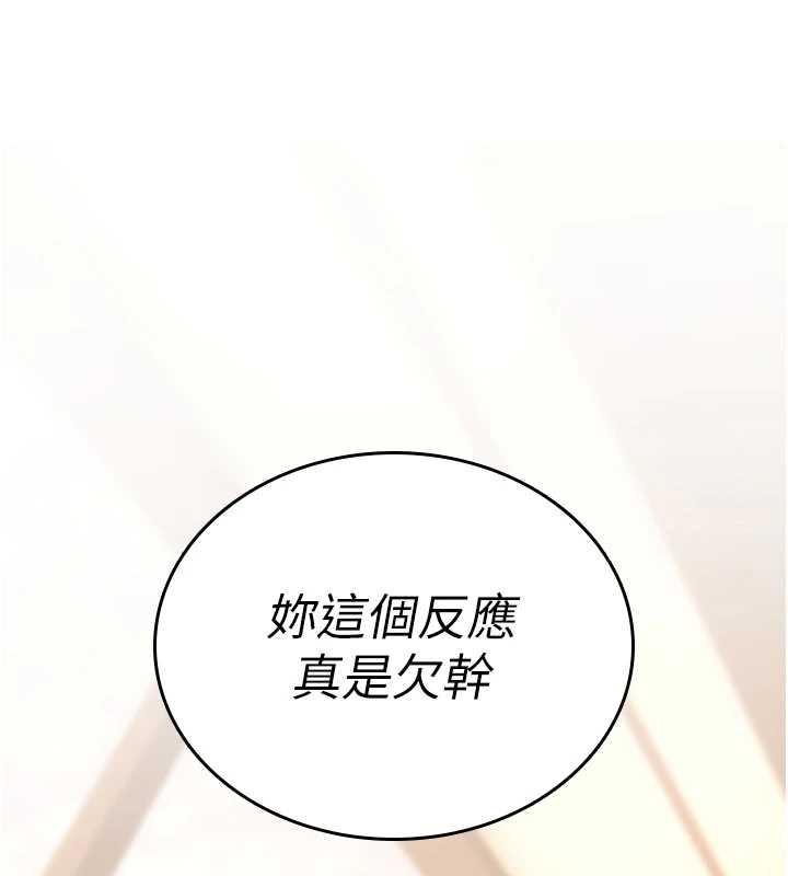 诅咒性转物语第7話-把套子夾掉的極品名器