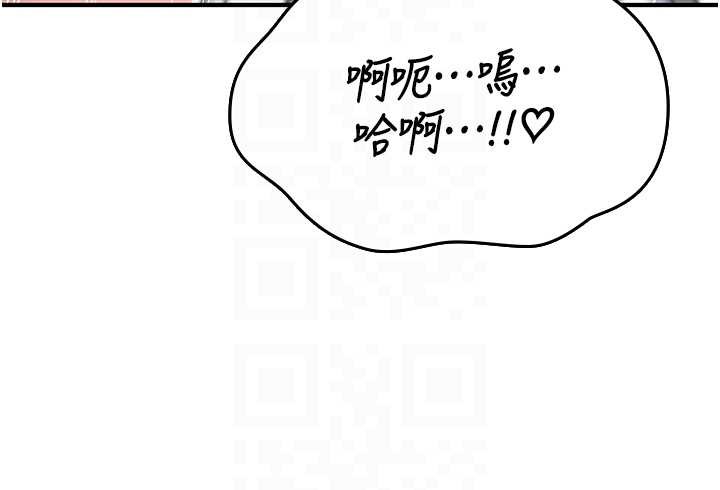 诅咒性转物语第7話-把套子夾掉的極品名器