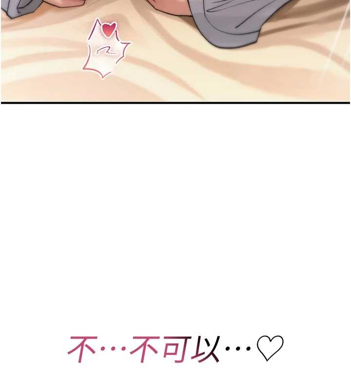 诅咒性转物语第7話-把套子夾掉的極品名器