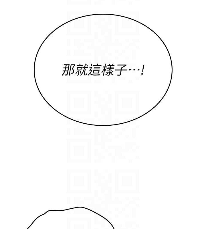 诅咒性转物语第7話-把套子夾掉的極品名器