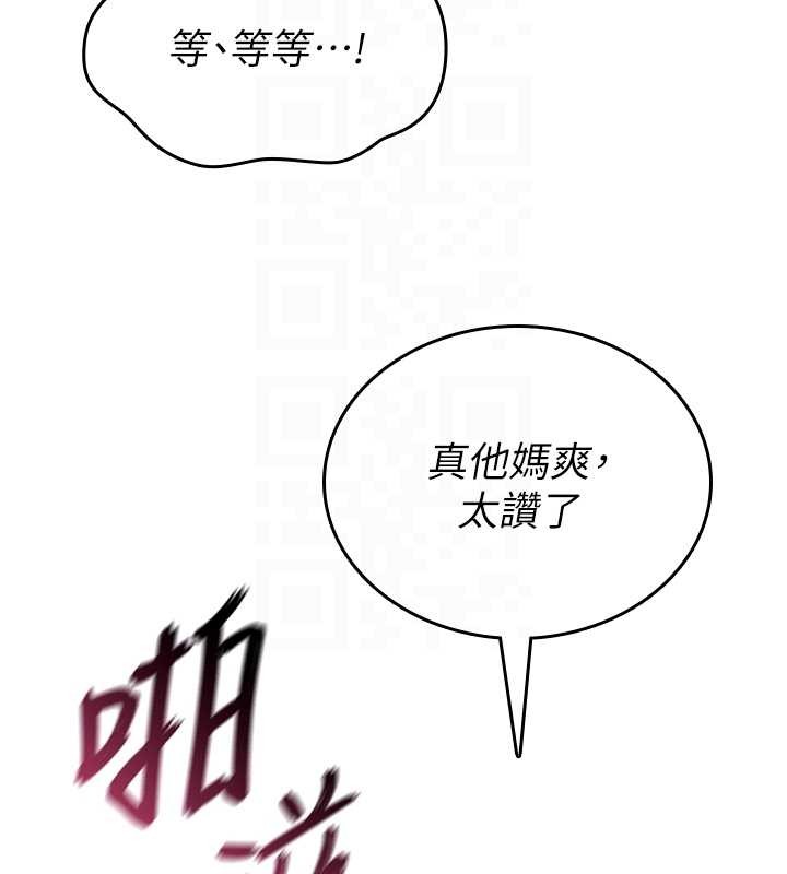 诅咒性转物语第7話-把套子夾掉的極品名器