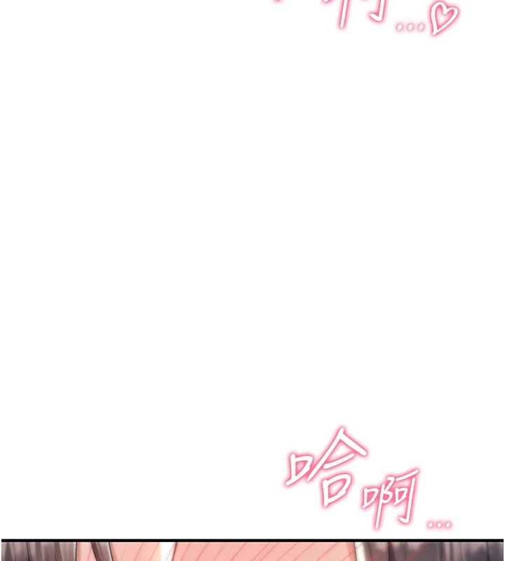 诅咒性转物语第7話-把套子夾掉的極品名器