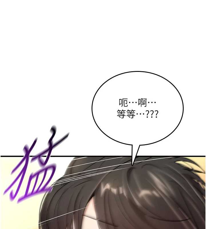 诅咒性转物语第7話-把套子夾掉的極品名器