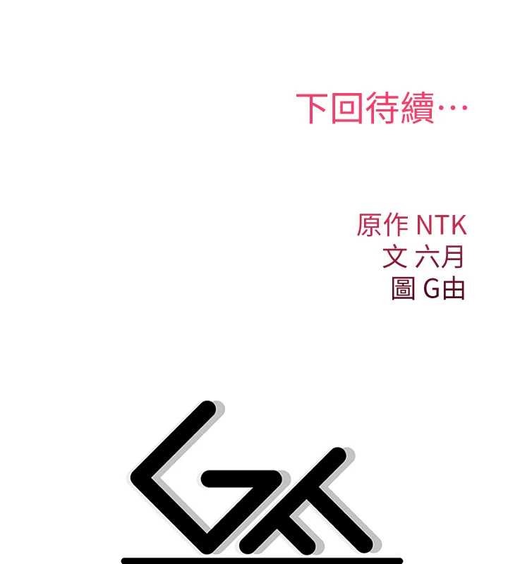 诅咒性转物语第7話-把套子夾掉的極品名器