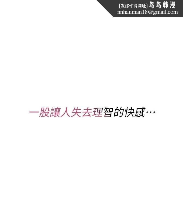 诅咒性转物语第8話-開啟精液吃播模式