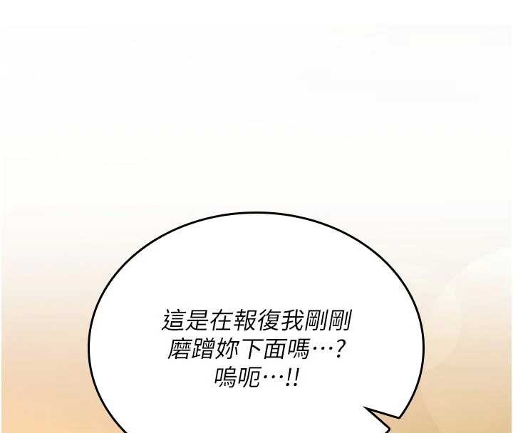 诅咒性转物语第8話-開啟精液吃播模式