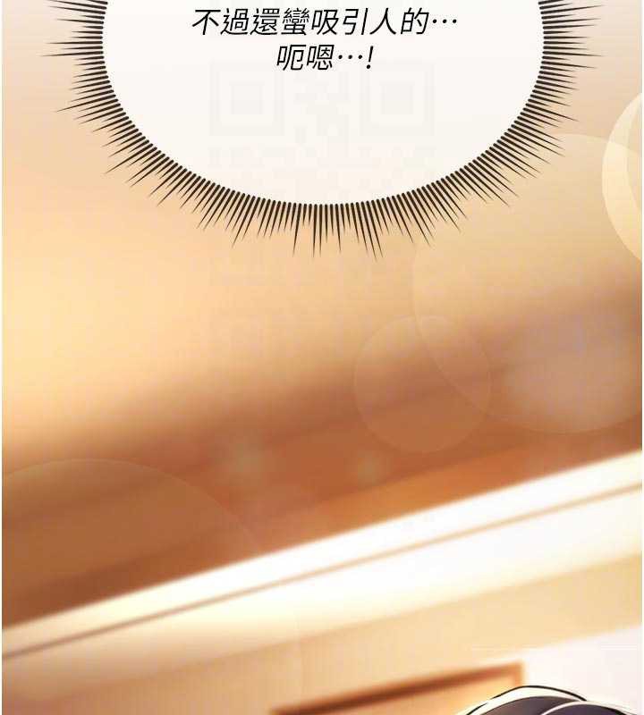 诅咒性转物语第8話-開啟精液吃播模式