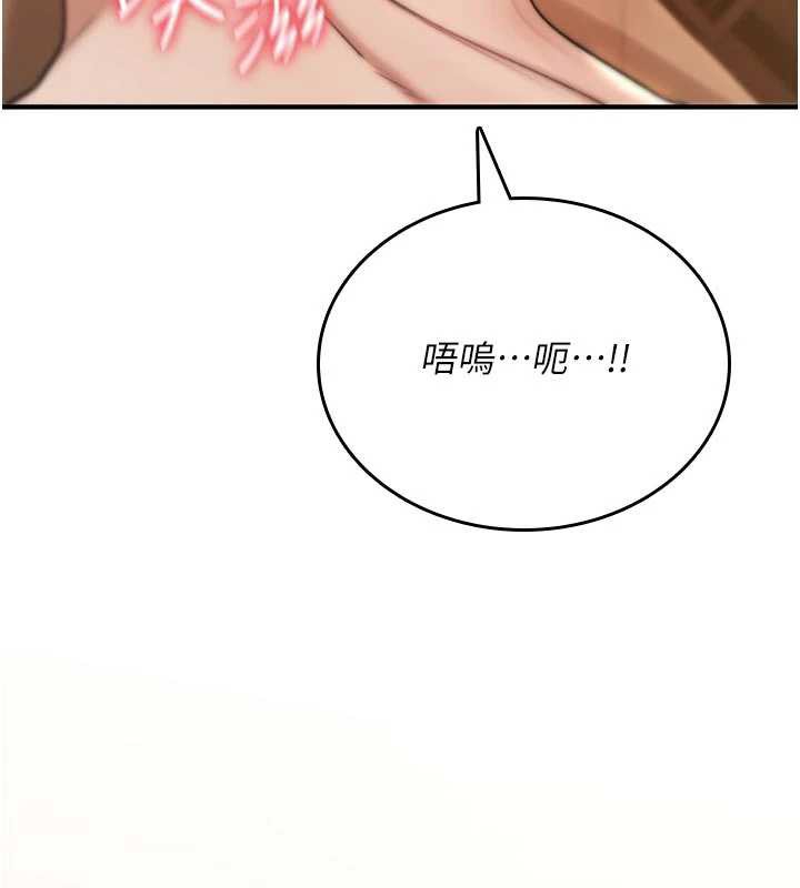 诅咒性转物语第8話-開啟精液吃播模式