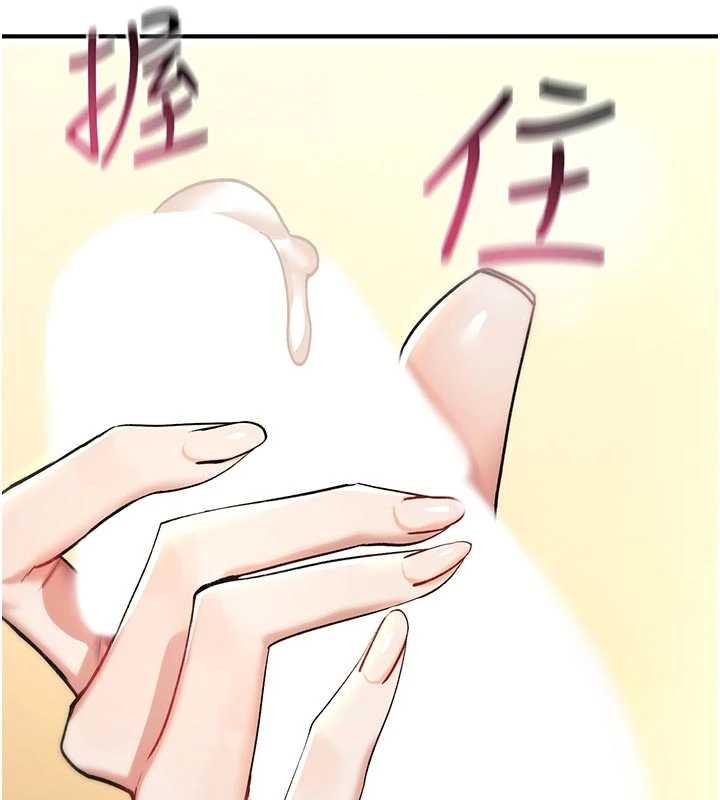 诅咒性转物语第8話-開啟精液吃播模式