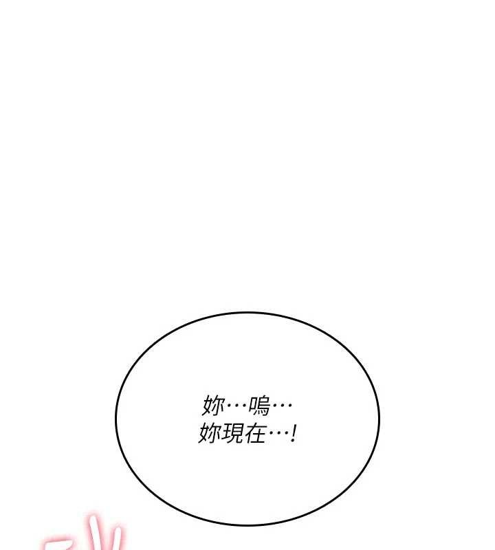 诅咒性转物语第8話-開啟精液吃播模式