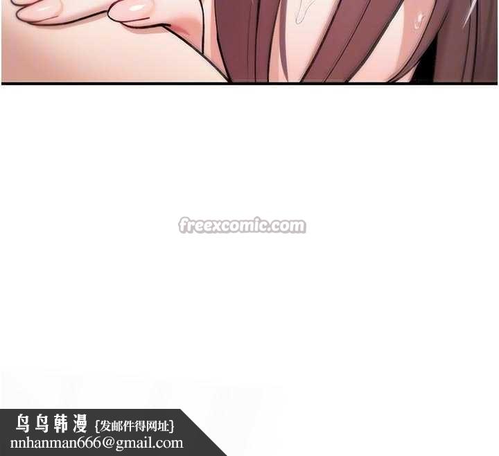 诅咒性转物语第8話-開啟精液吃播模式